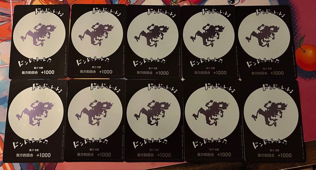 ワンピースカード　ニカドン　10枚　プロモ　モンキーDルフィ ニカ　中国語版