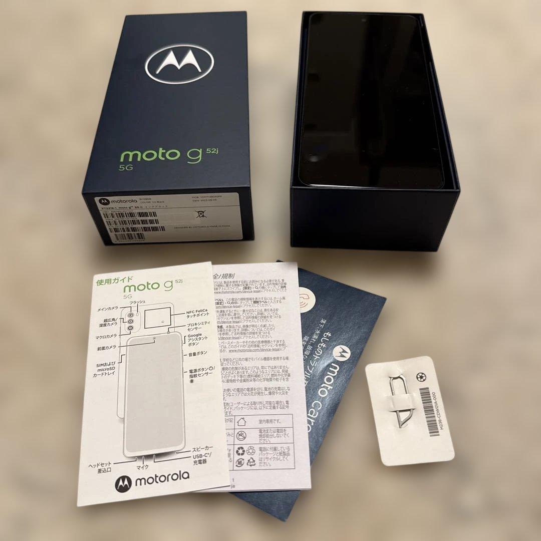 スマートフォン本体 Motorola moto g52j by IIJmio