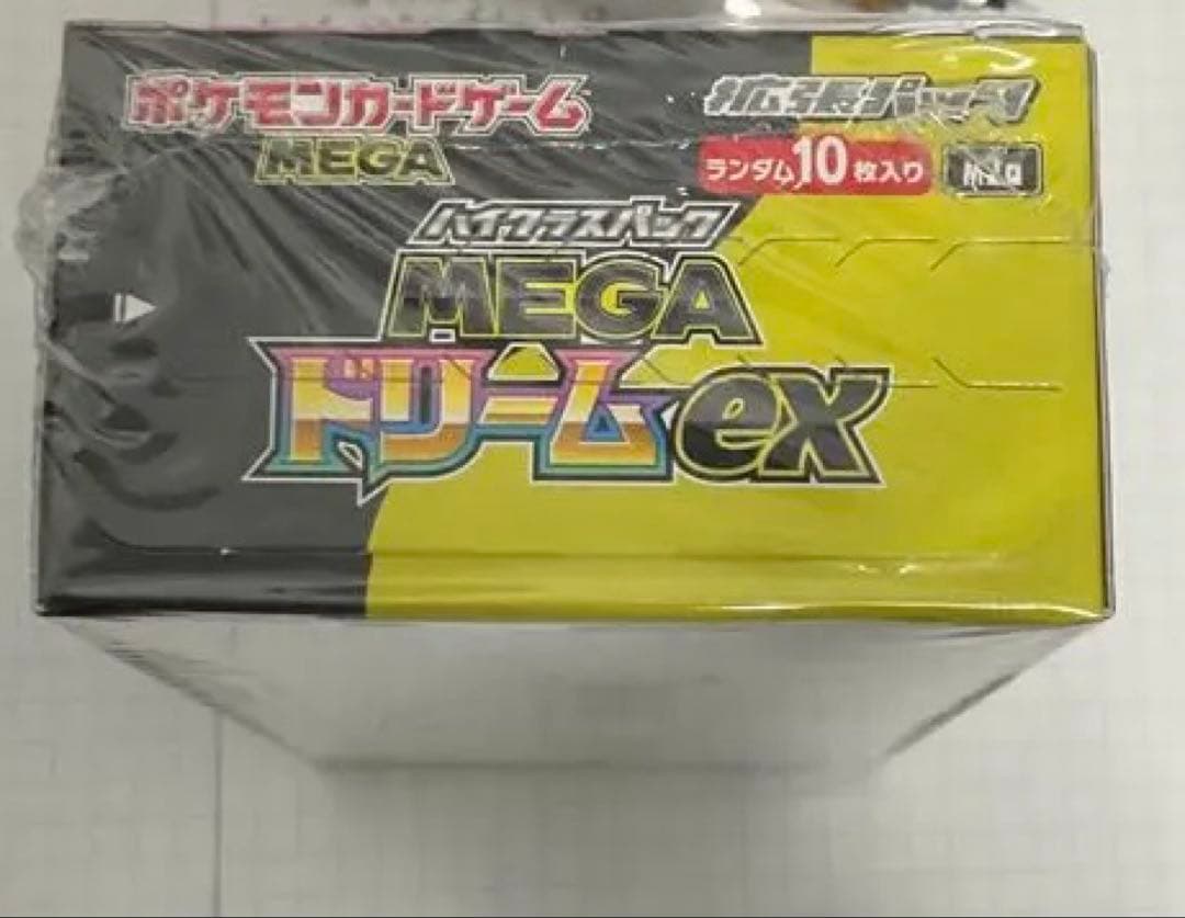 ポケモンカードゲーム MEGA ドリームEX 10パック入り　シュリンク品
