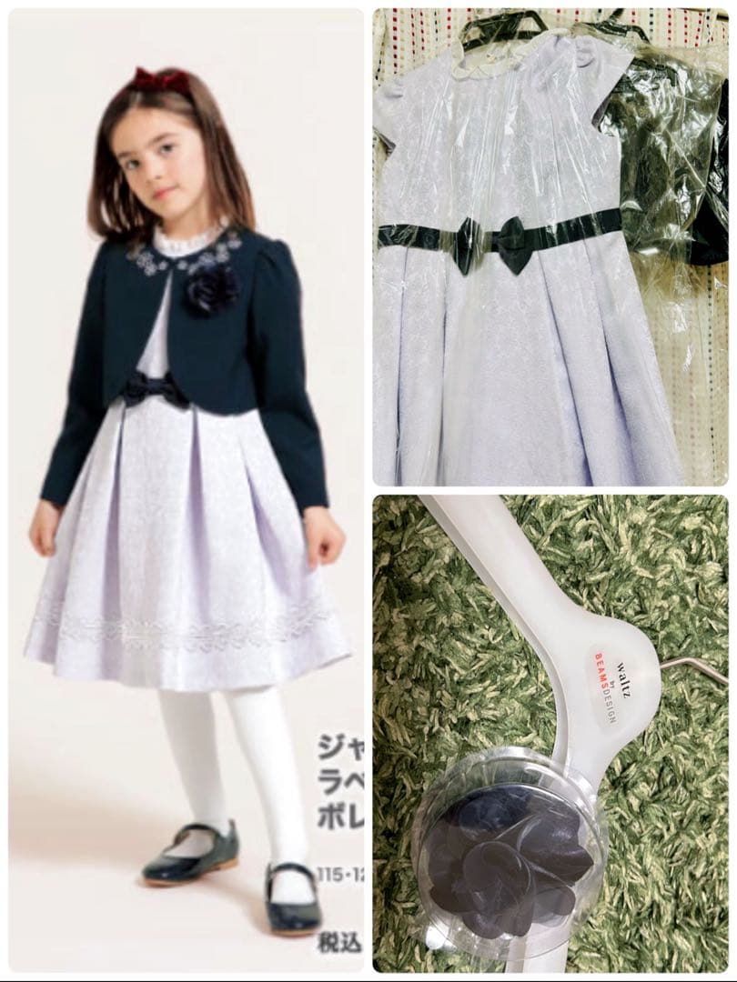 waltz by BEAMSDESIGN 女の子 ワンピース 120