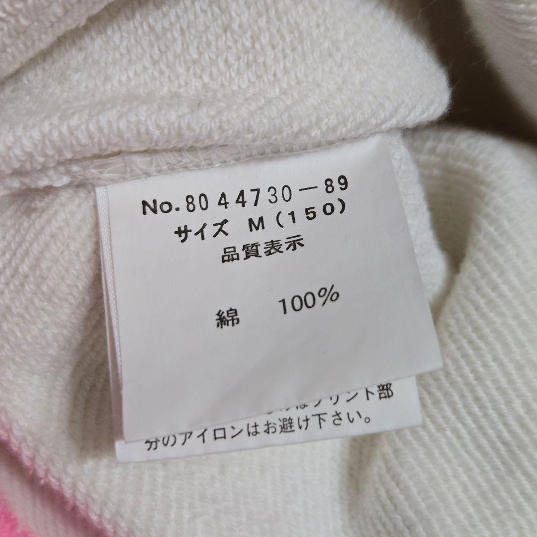 【RT-51028】メゾピアノ 子供服 トレーナー