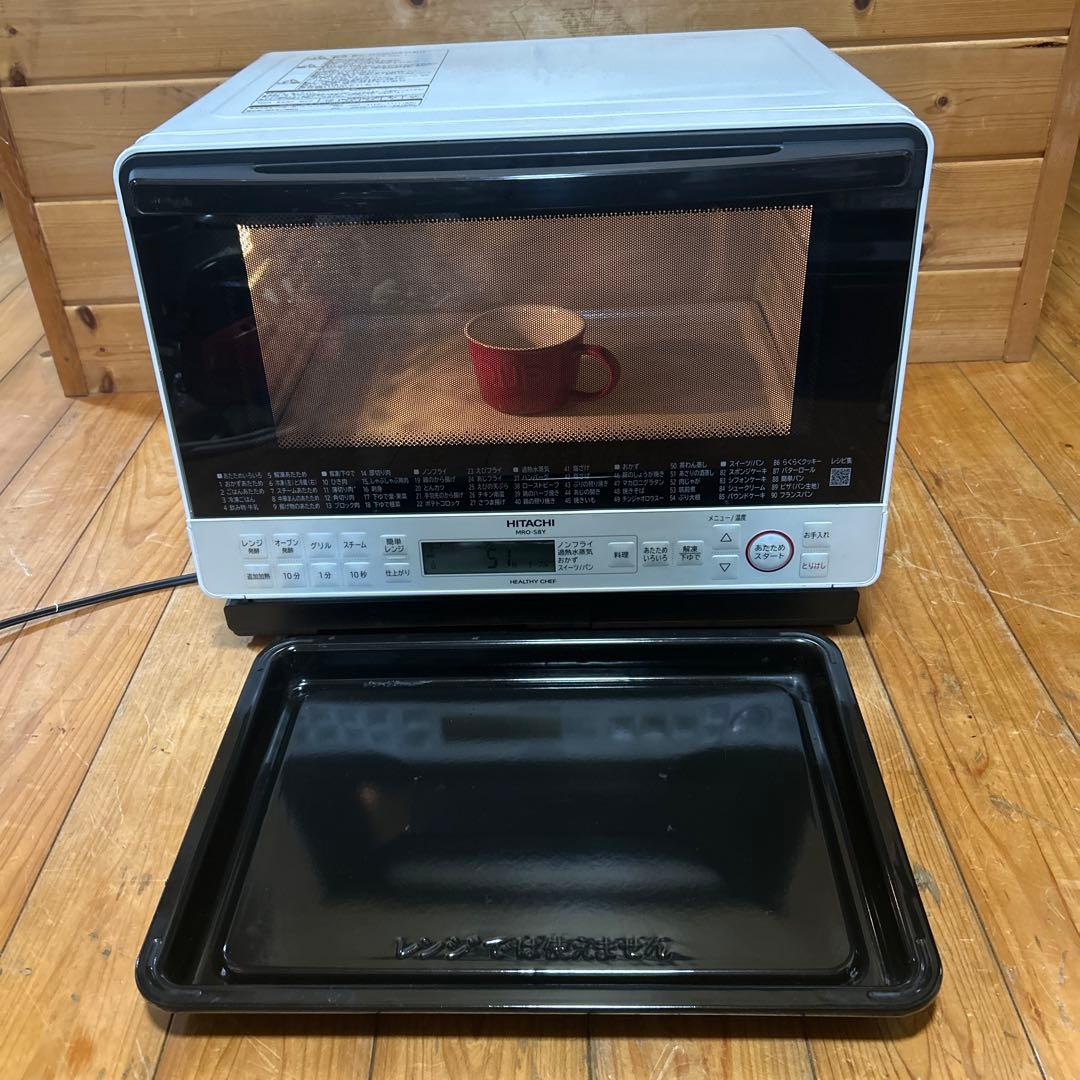 日立 ヘルシーシェフ MRO-S8X（ホワイト） 2021年製✨美品✨