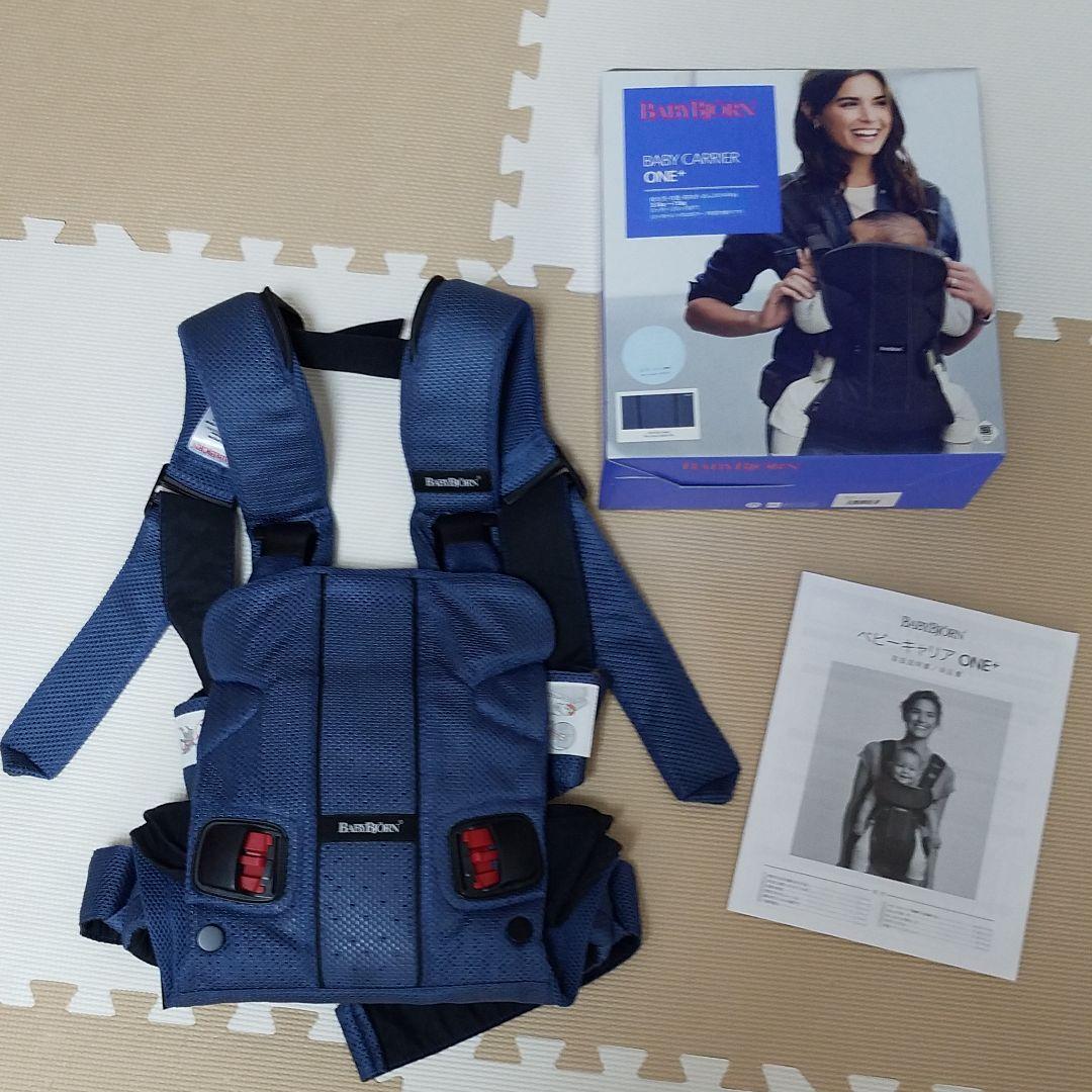 ベビービョルン ベビーキャリア ONE +