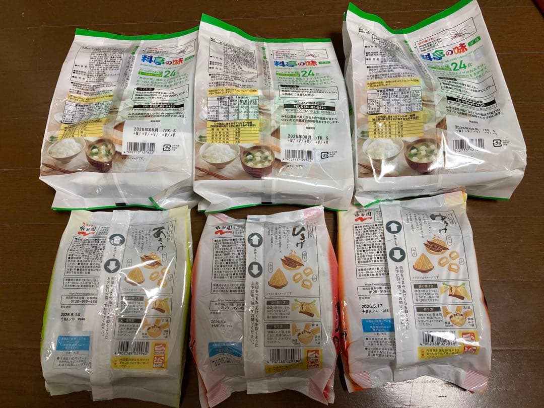 チョコレート、レトルト食品、味噌汁、お菓子、その他食料品詰め合わせ