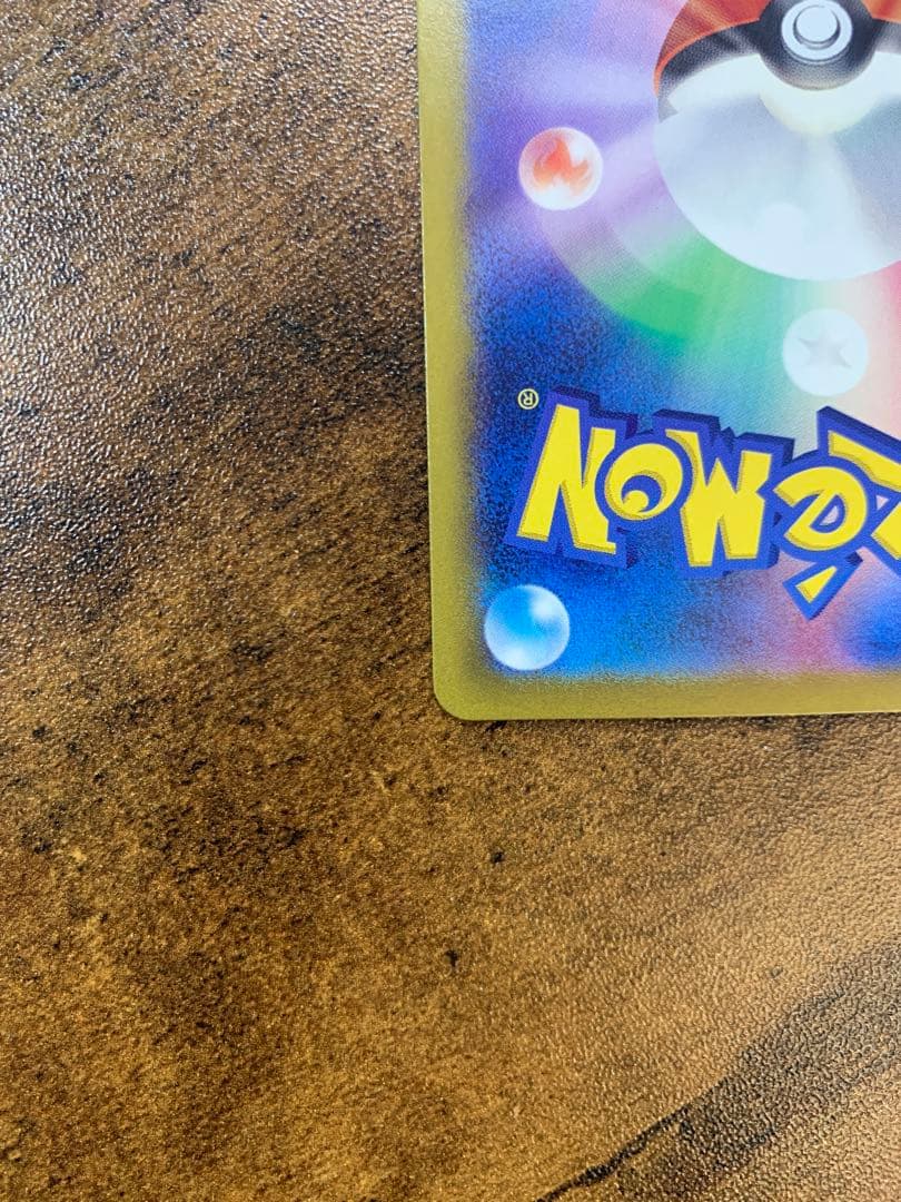 【24時間以内発送】ラティアスex SAR SV7a 楽園ドラゴーナ　ポケカ