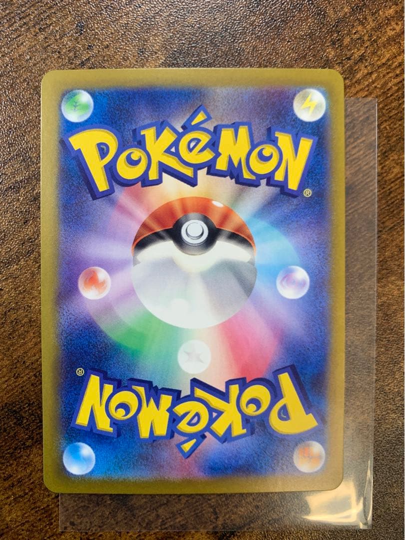 【24時間以内発送】ラティアスex SAR SV7a 楽園ドラゴーナ　ポケカ