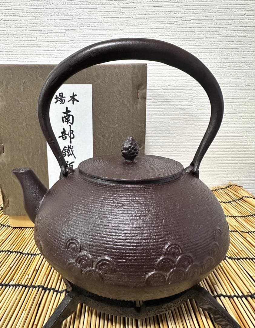 未使用品、供箱付　岩手県奥州水沢幸工芸　現代の名工 佐藤勝久造　丸平型糸目波文