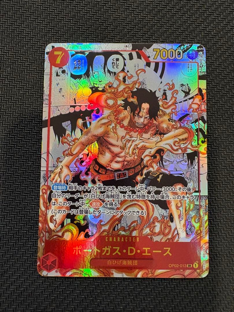 エース　コミパラ　ワンピースカード