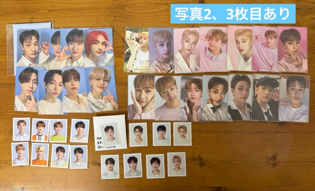 Nacific stray kids バンチャン セミコンプ セット まとめ売り