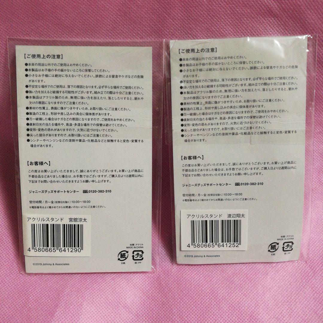  Man アクリルスタンド　第１弾　ゆり組　アクスタ　２個セット