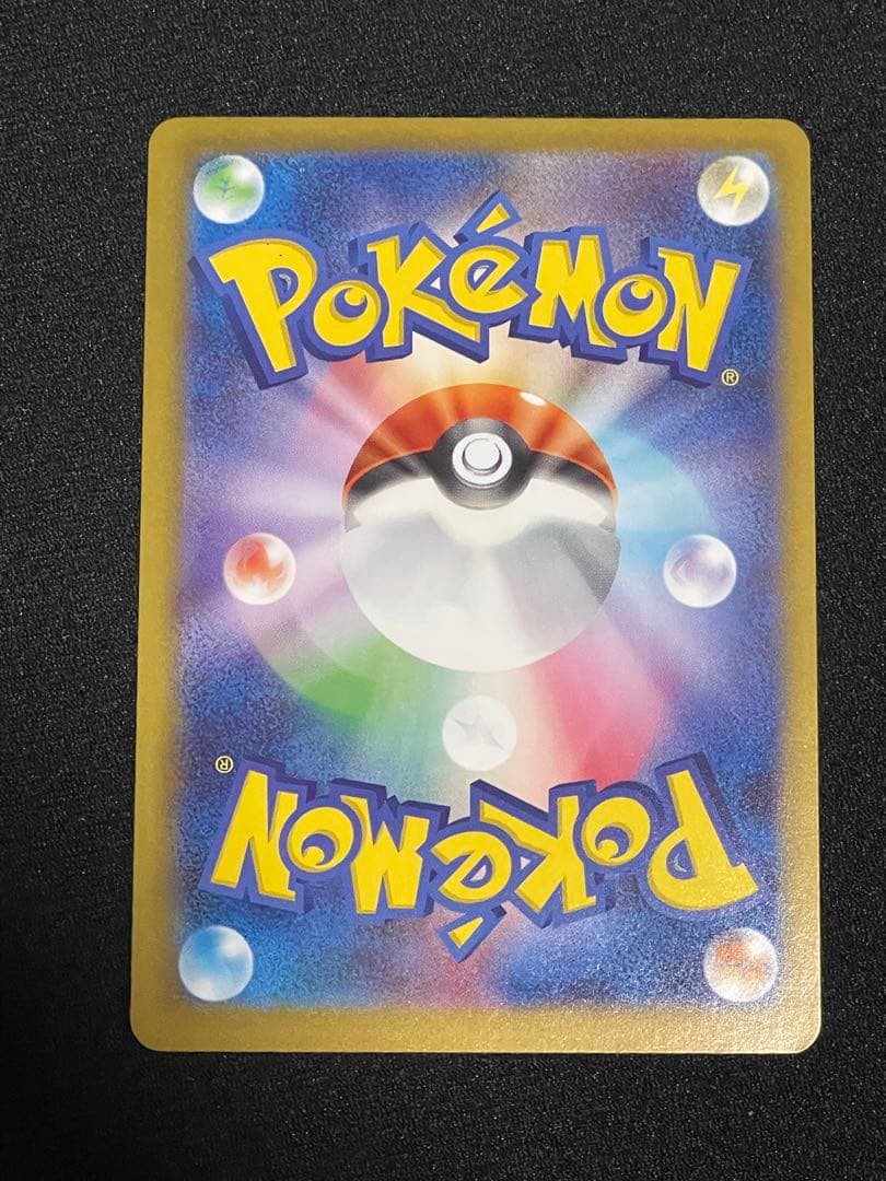 カナリィ ex SAR [248/193]「MEGAドリームexRANK A