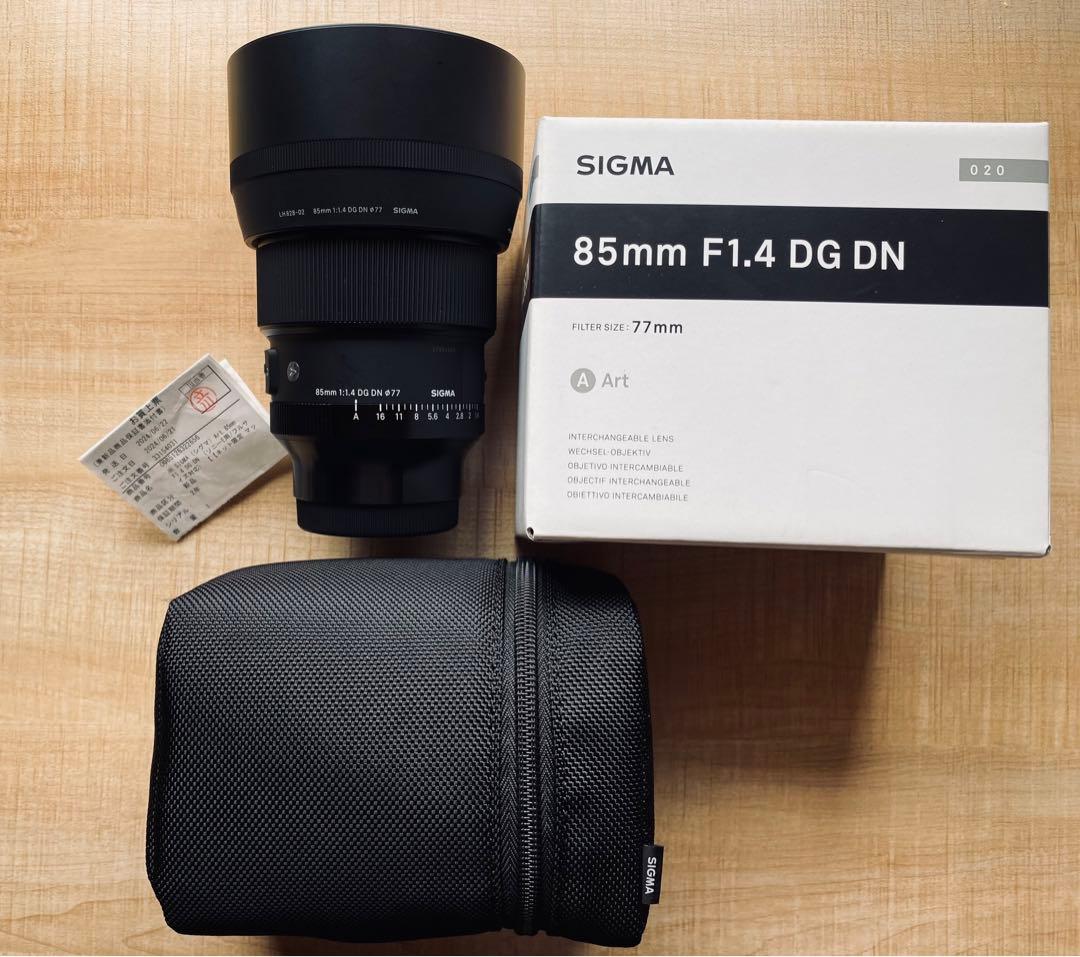 【美品】 Sigma 85mm F1.4 SONY E 用