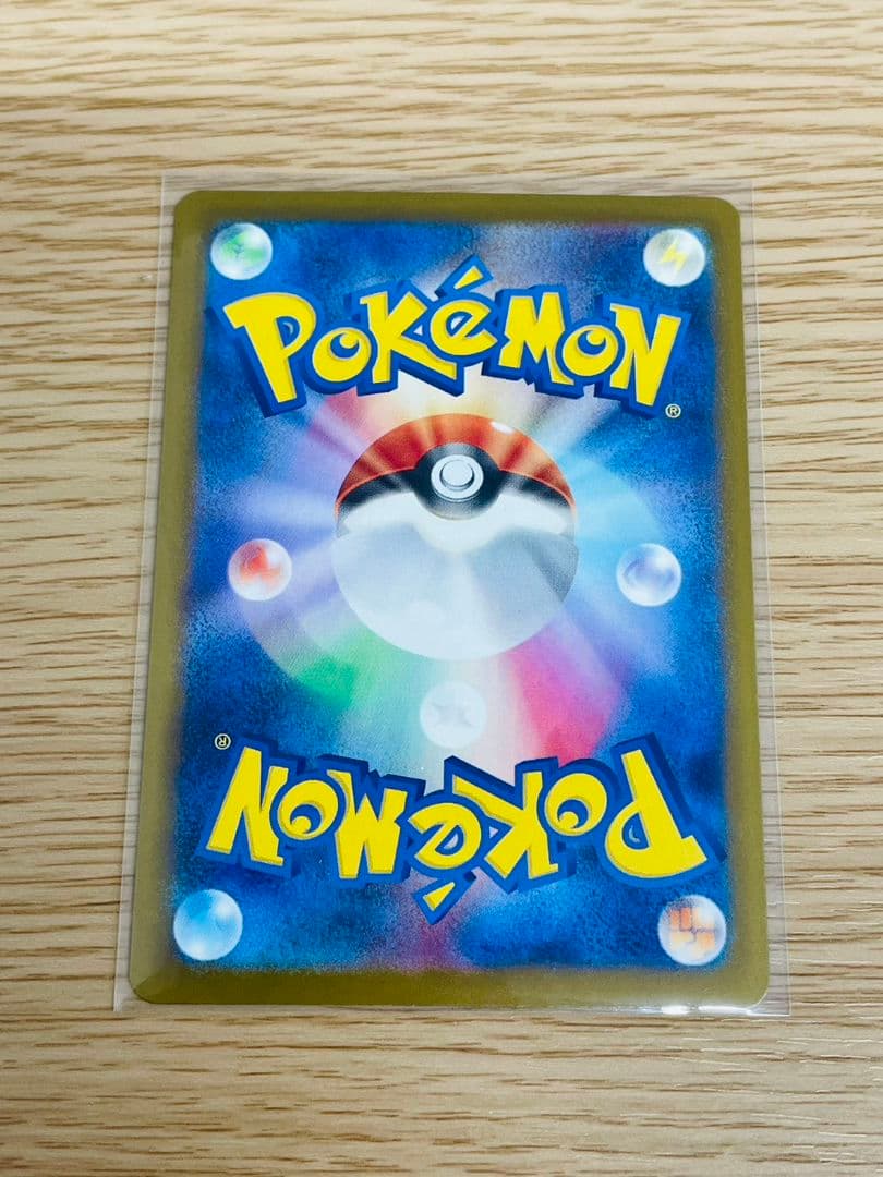 エ*ン様 未使用品　メガカイリューex MUR 250/193　ポケモンカード