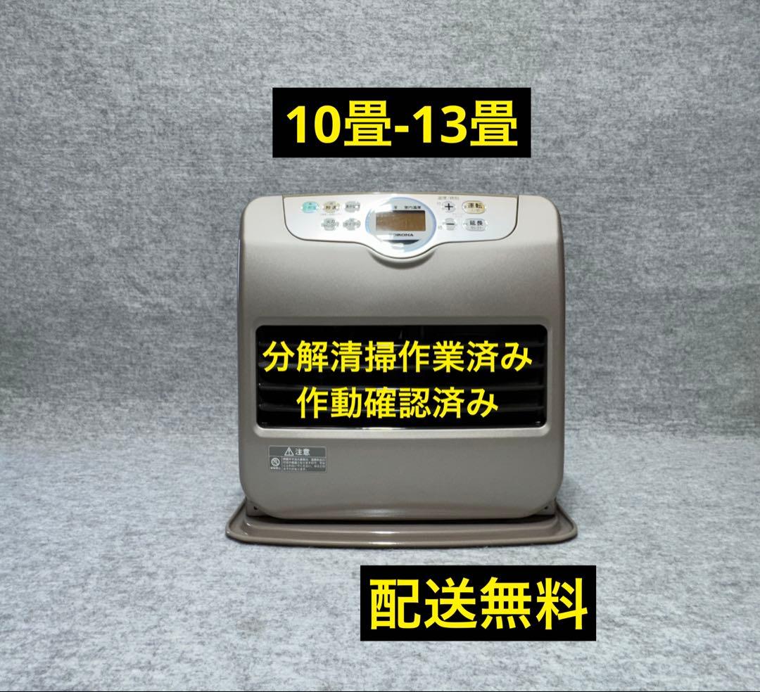 (美品)コロナ石油ファンヒーターFH-G3619BY 10畳13畳