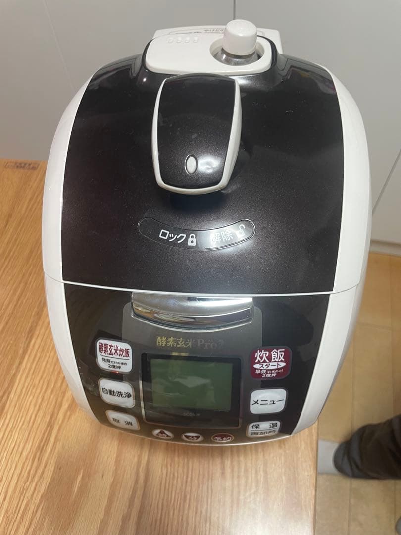 酵素玄米pro2 炊飯器
