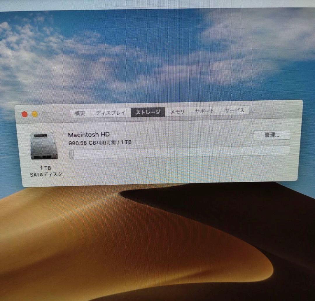 Apple iMac 2017 21.5インチ RAM8GB HDD1TB