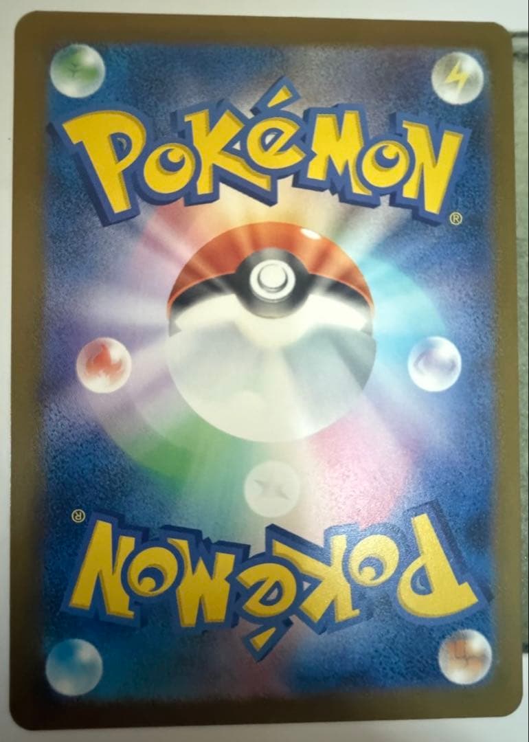 【美品】ピカチュウexSAR