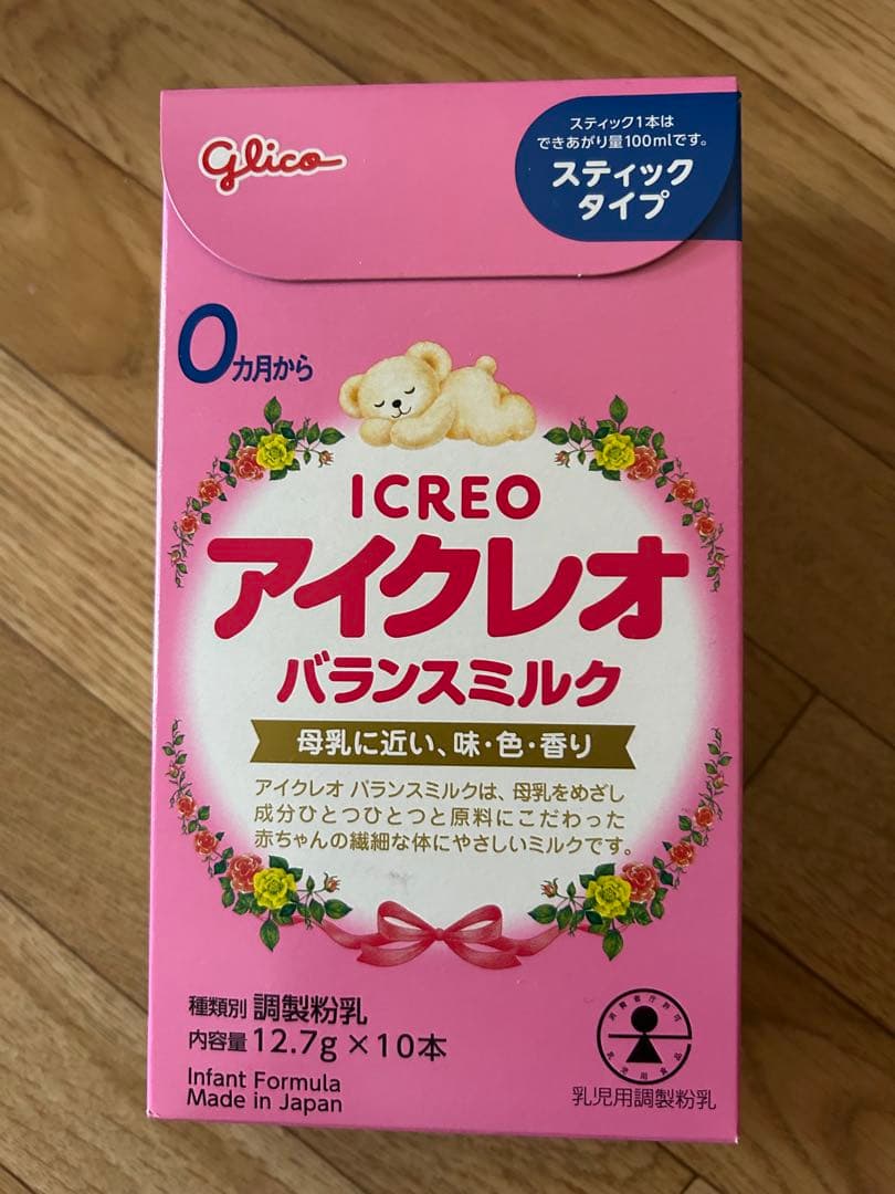 コンビ ネムリラ オートスウィング 電動+おまけあり