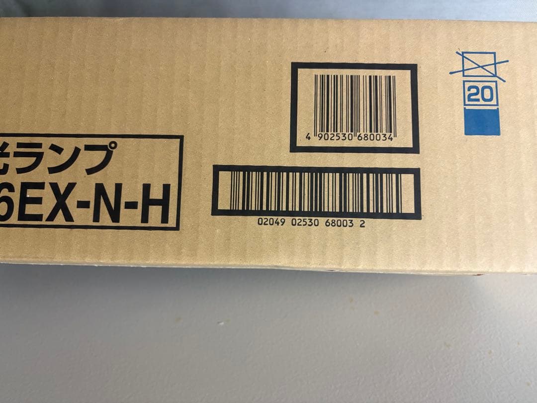 HITACHI 蛍光ランプ FHF16EX-N-H 25本セット