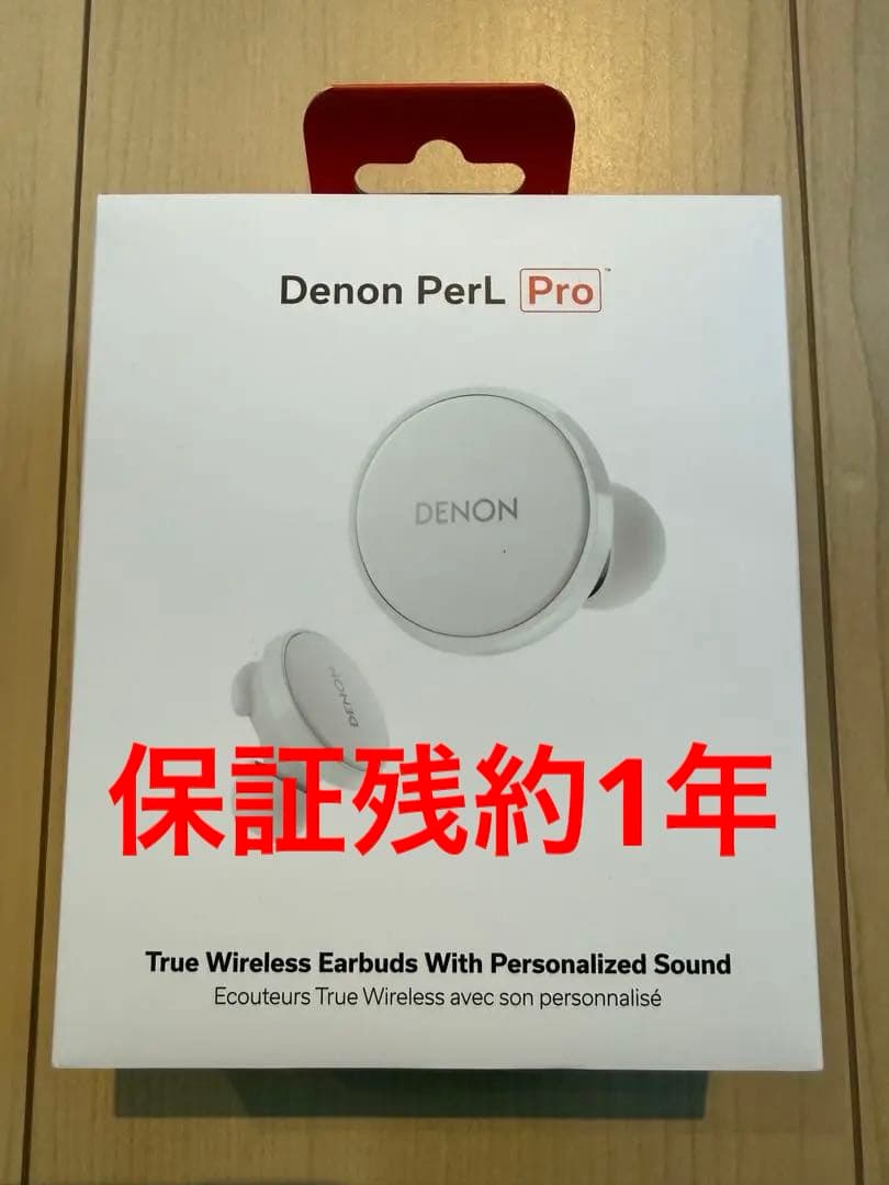 Denon PerL Pro ワイヤレスイヤホン　ホワイト