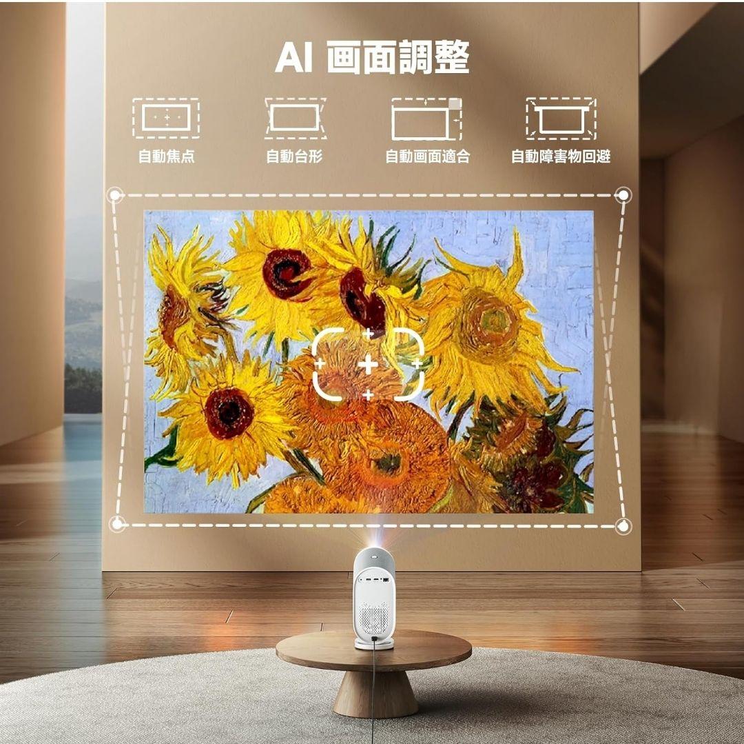 【新品同様】iWiMiUS K11 プロジェクター オートフォーカス 高音質