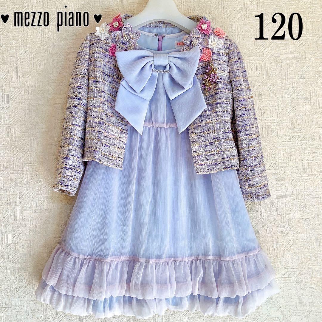 mezzo piano120 入学式　卒園式　発表会　七五三　結婚式　フォーマル