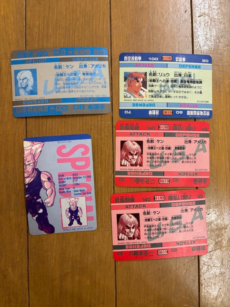 【当時物】ストリートファイター！カードダス本弾118枚（キラ：リュウ・ケン他）