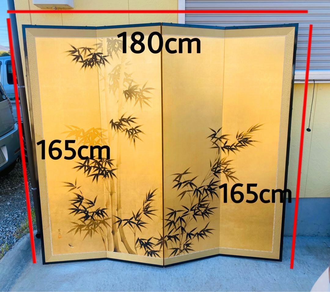 金箔使用 竹の日本画屏風 4枚組