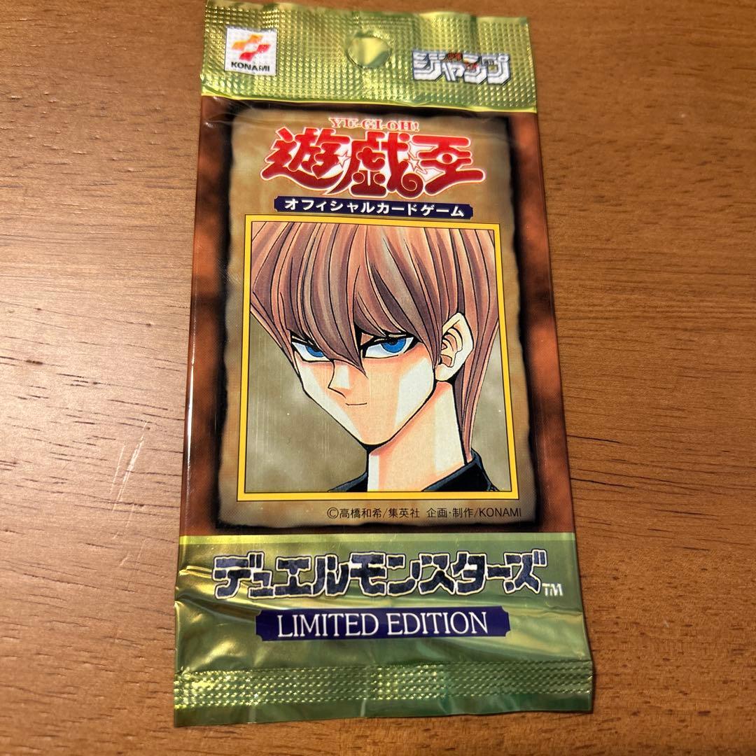 遊戯王 LIMITED EDITION リミテッドエディション 未開封パック