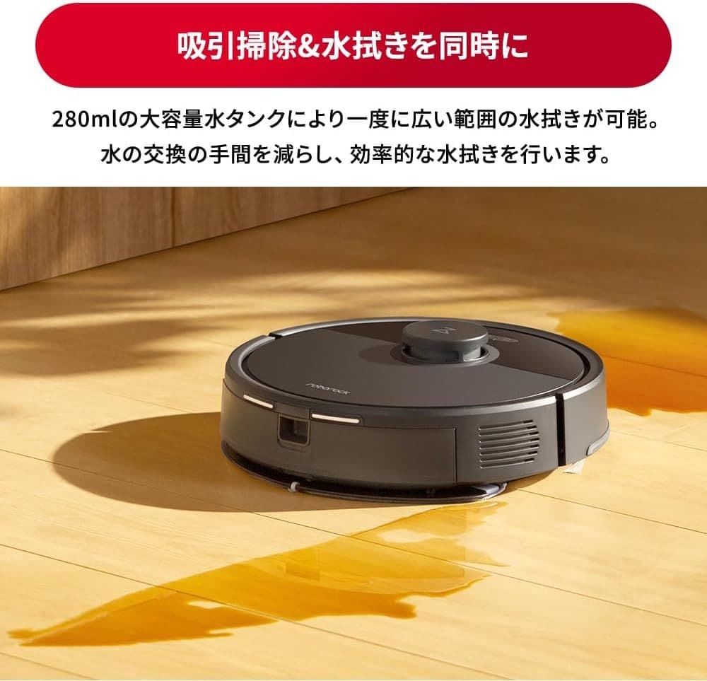 新品 Roborock Q7B ロボット掃除機 ロボロック マッピング ブラック