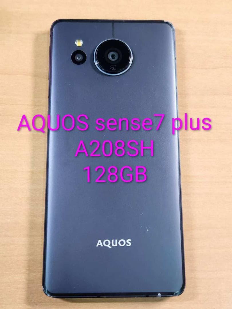スマートフォン本体 013100E AQUOS sense7 plus A208SH 128GB