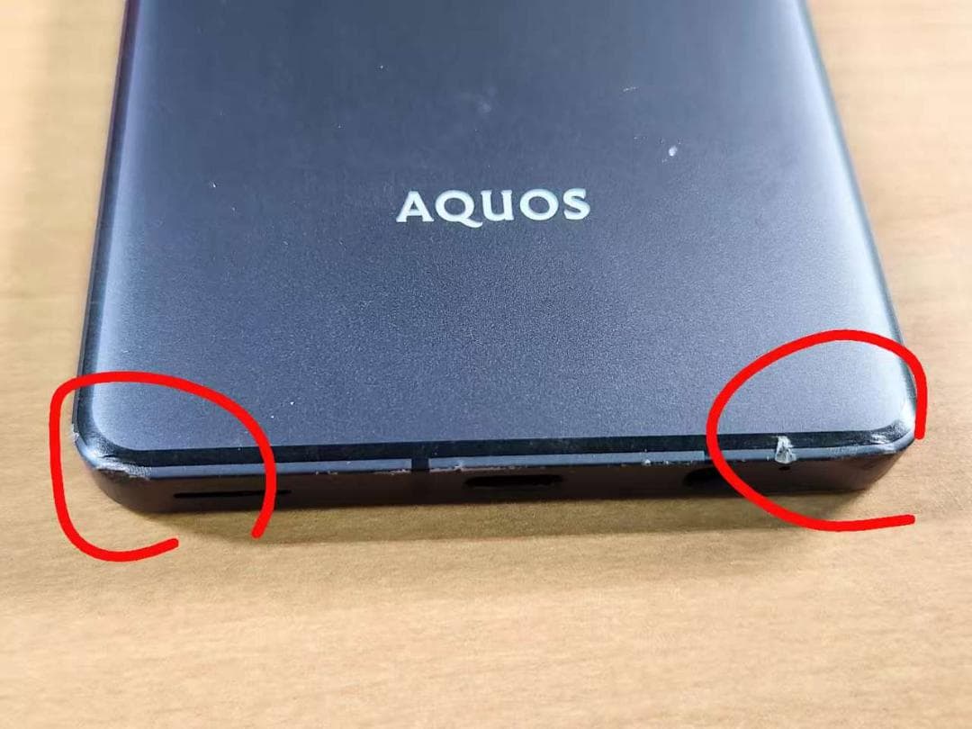 スマートフォン本体 013100E AQUOS sense7 plus A208SH 128GB