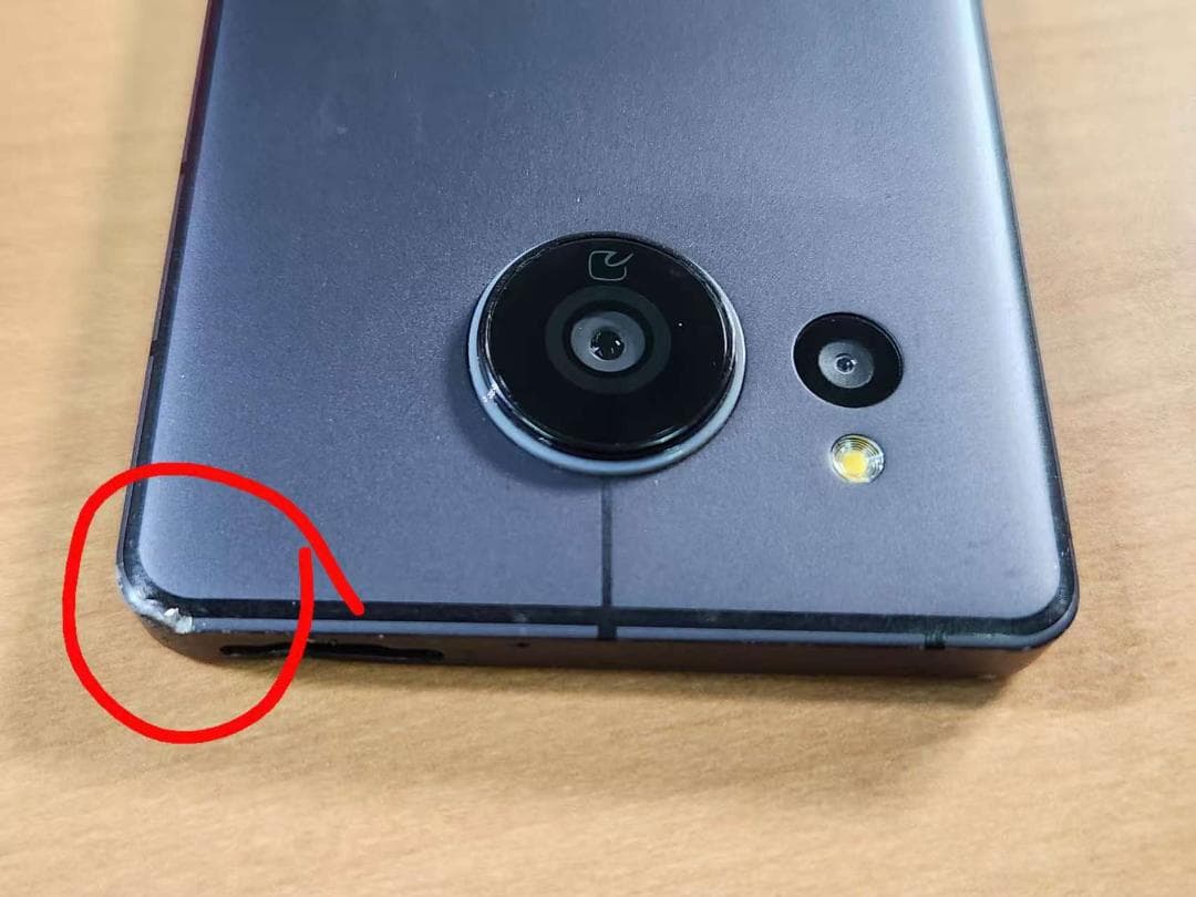 スマートフォン本体 013100E AQUOS sense7 plus A208SH 128GB