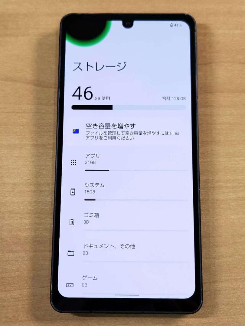 スマートフォン本体 013100E AQUOS sense7 plus A208SH 128GB