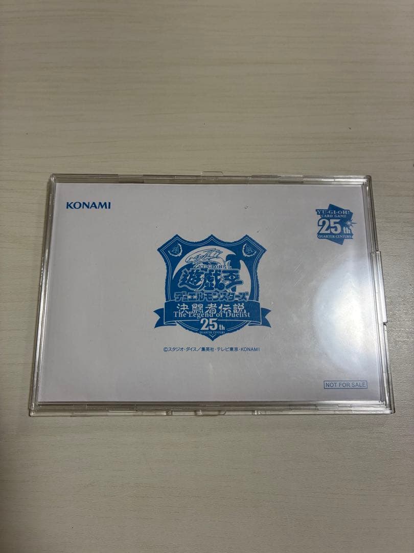 遊戯王 青眼の白龍 東京ドーム決闘伝説