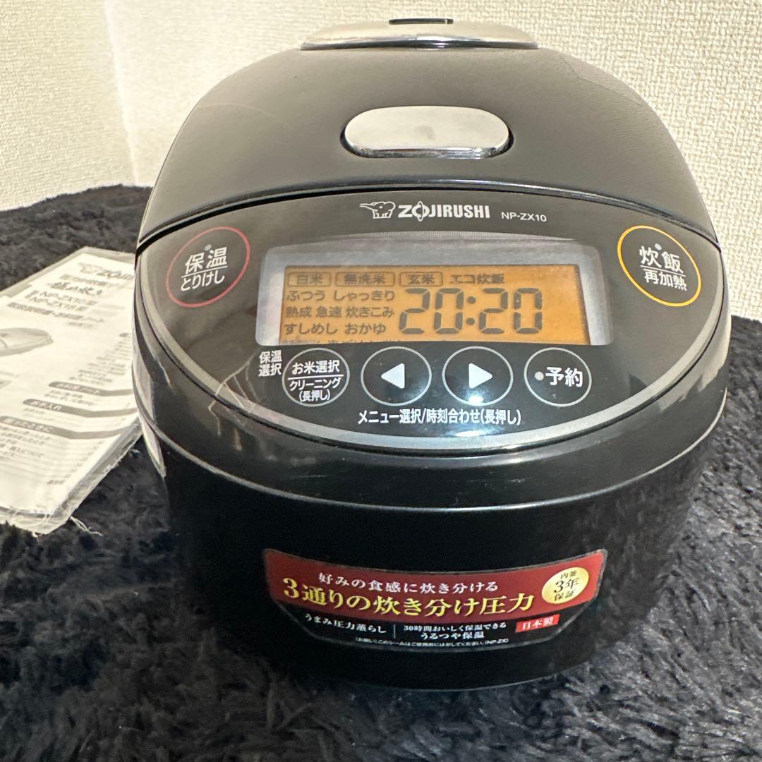 象印 マホービン 炊飯器 圧力IH炊飯ジャー NP-ZX10 ブラック