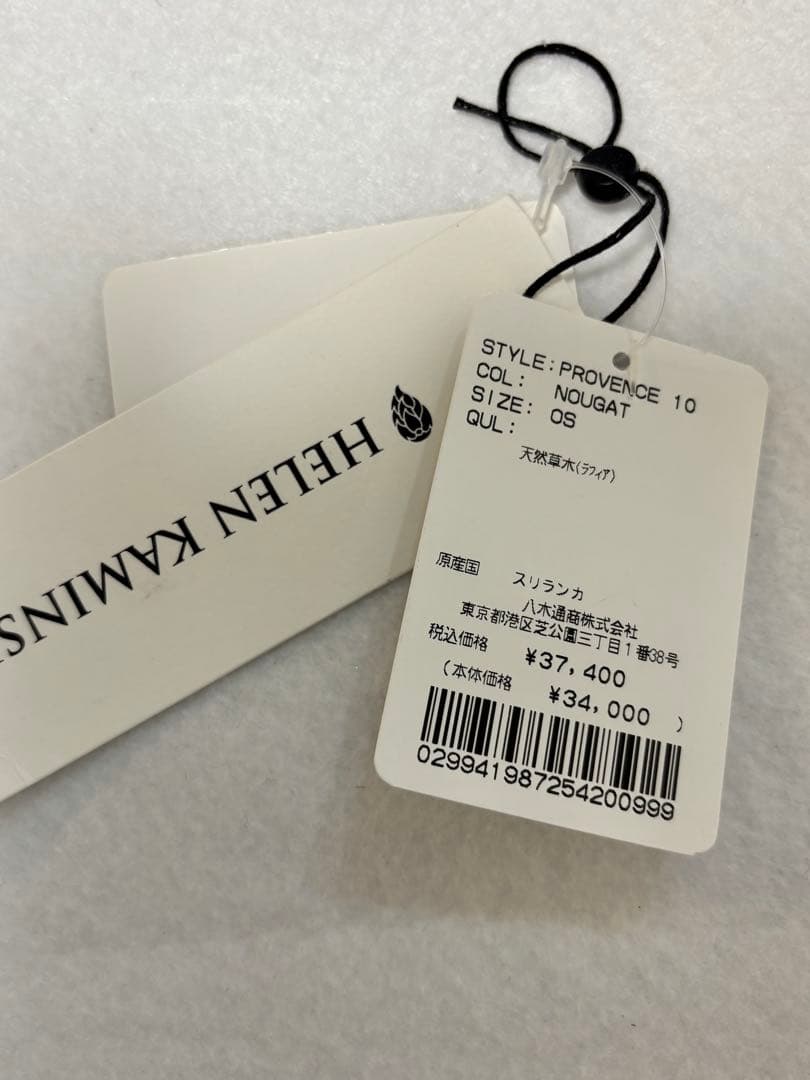 HELEN KAMINSKIベージュ ストローハット⭐︎極美品