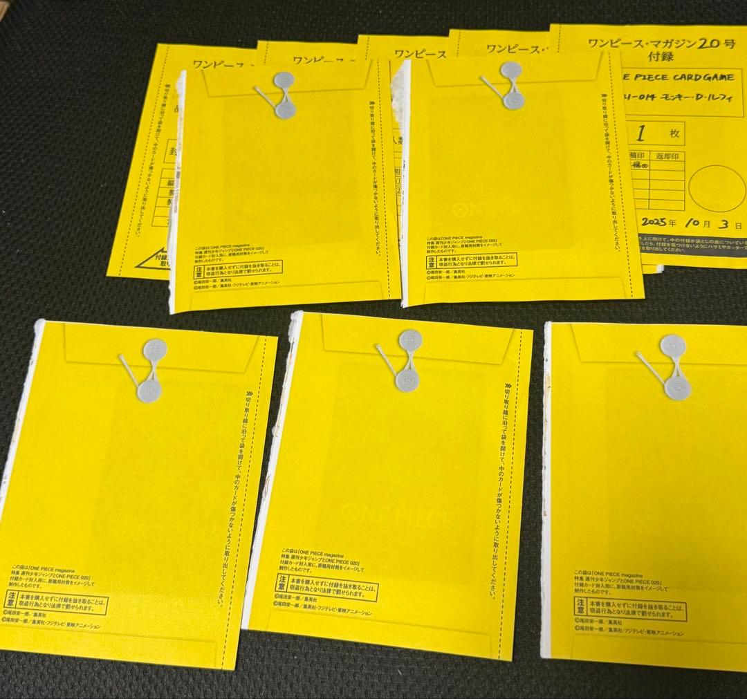 ワンピースマガジン　モンキー・d・ルフィ　プロモ　20枚セット