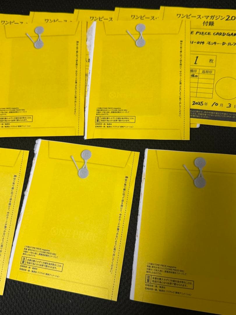 ワンピースマガジン　モンキー・d・ルフィ　プロモ　20枚セット