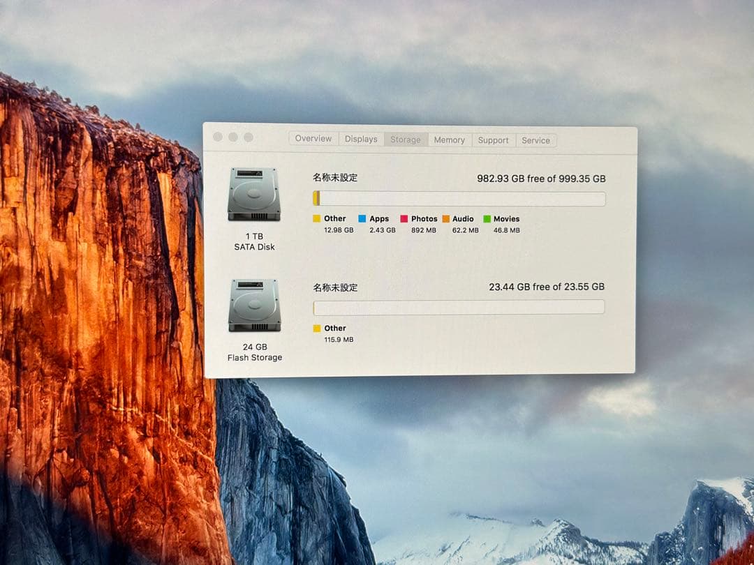 Macデスクトップ iMac 27inch 5K 2015 1TB
