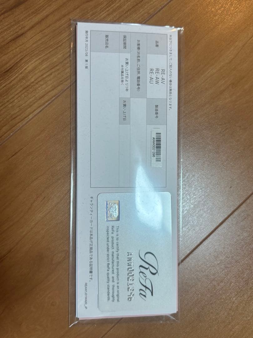 ReFa ヘアアイロン(コテ) 38mm