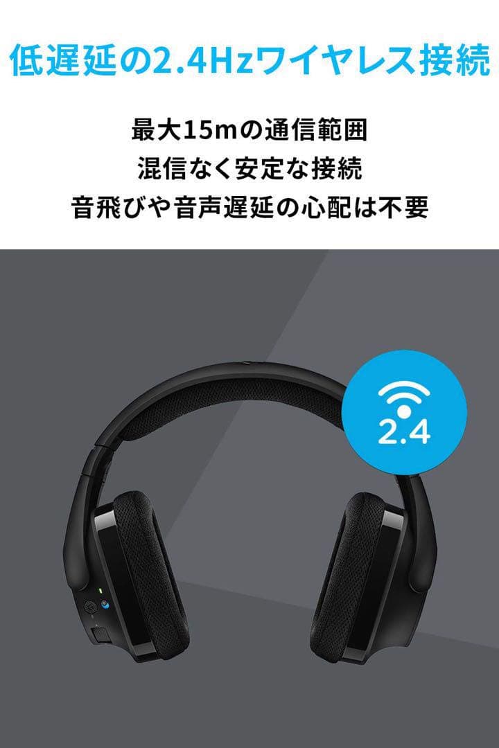 ゲーミングヘッドセット Logicool G 折り畳み式 マイク付き ブラック