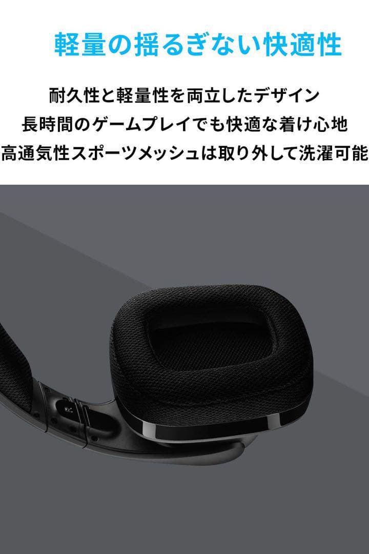 ゲーミングヘッドセット Logicool G 折り畳み式 マイク付き ブラック