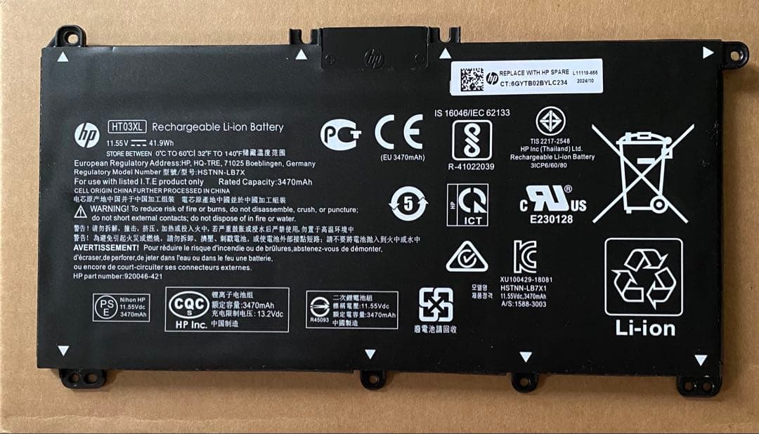 純正HP HTO3XL リチウムイオンバッテリー 41.04Wh