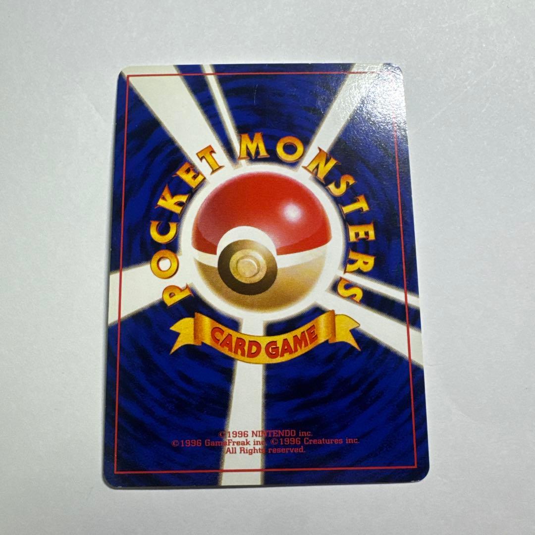 サカキのギャラドス