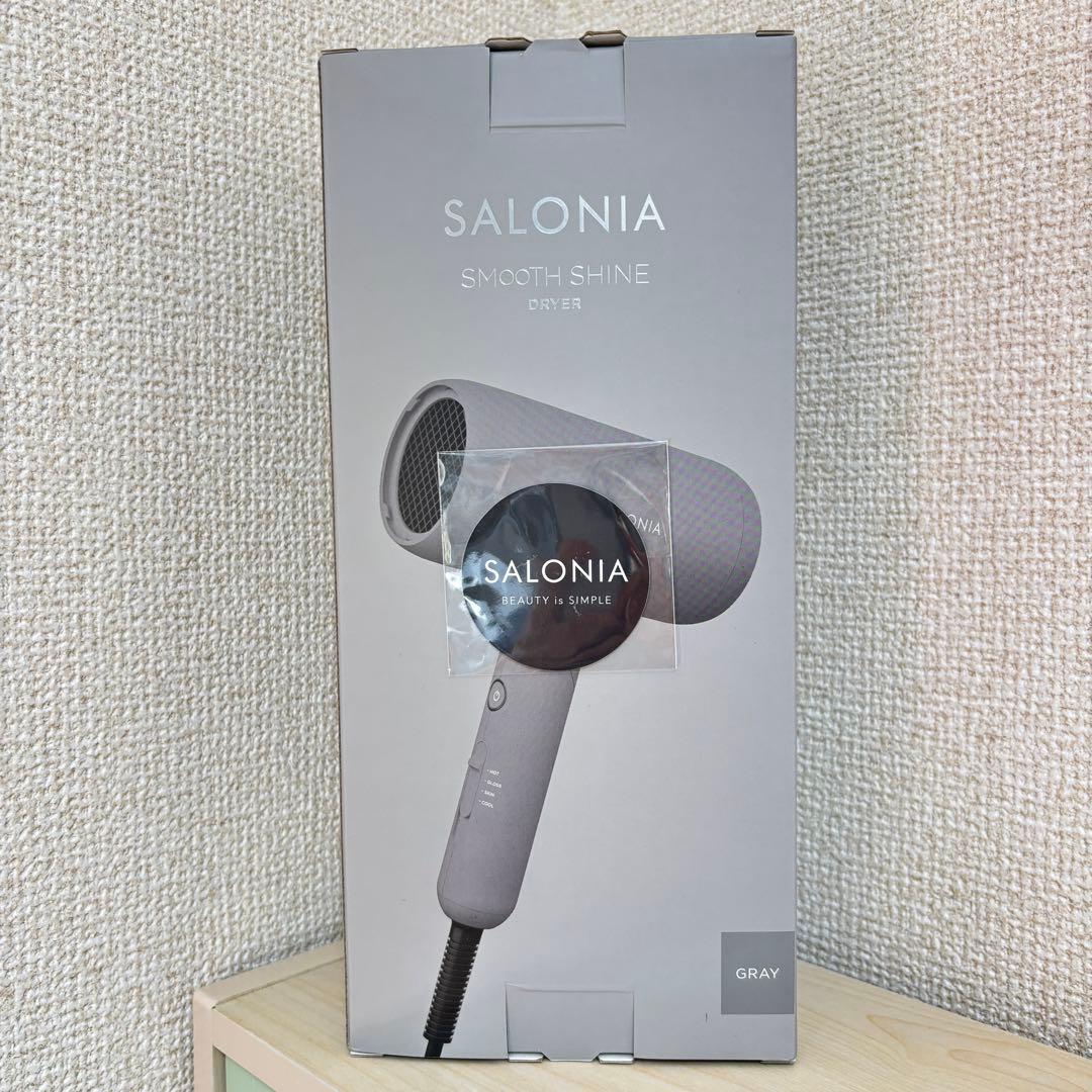 SALONIA サロニア スムースシャインドライヤー グレー
