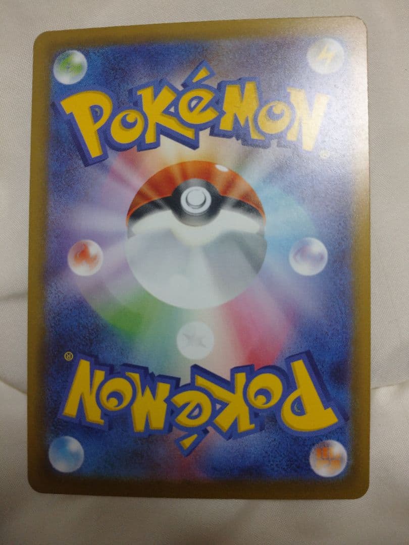 ま*ー様 最終価格ミュウツーex & カイリューex SAR(Ａランク微傷)セッ