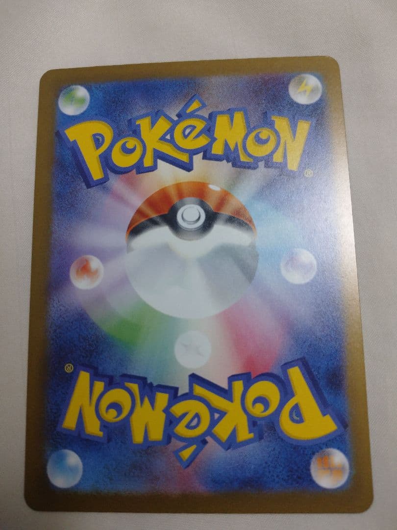 ま*ー様 最終価格ミュウツーex & カイリューex SAR(Ａランク微傷)セッ