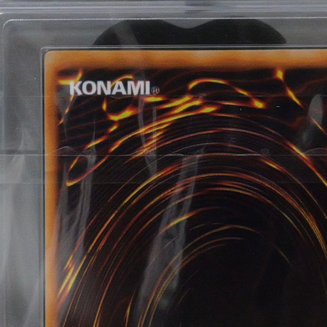 【ARS10+】遊戯王 くいぐるみ