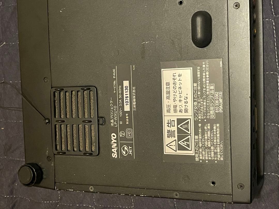 SANYO プロジェクター　2000lm LP-WXU10(K)
